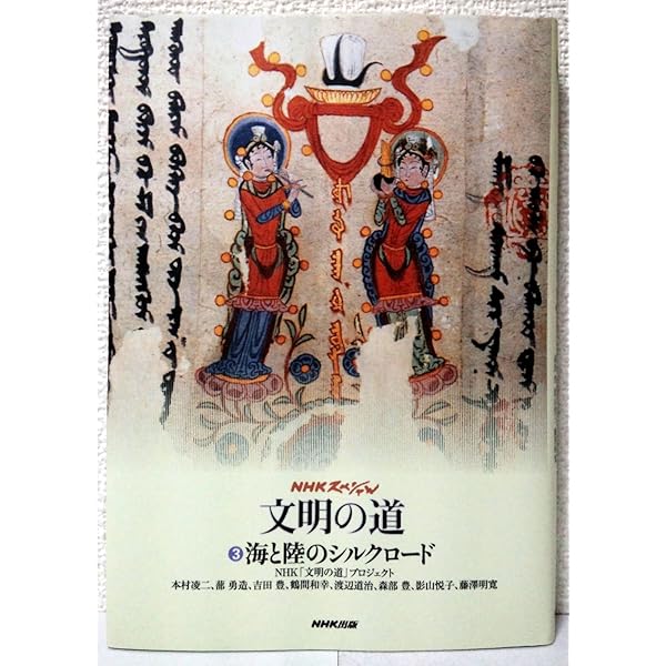 アレクサンドロスの時代（第1巻）―文明の道 NHKスペシャル | NHK